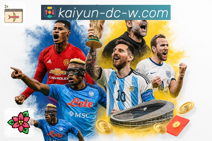 开云 Sports 官方视觉图