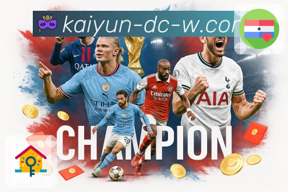 开云APP让体育赛场细节更清楚可见